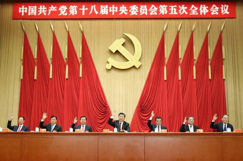 中共五中全会。(法新社)